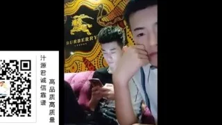 Chinese Gay Video 1